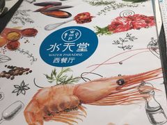 -Aqua Oasis 水天堂(石路天虹店)