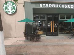 -星巴克臻选(青岛麦凯乐分店)