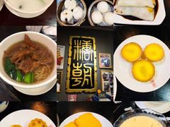 糖朝一品粥-糖朝(尖沙咀店)