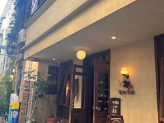 -富桂厨房