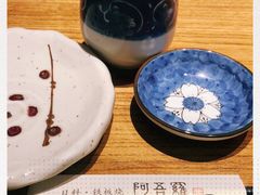 -阿吾罗日本料理(K11艺术中心店)
