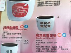 -崇光百货(铜锣湾店)