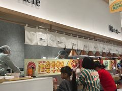 -池奈·咖喱蛋包饭(熙地港店)