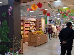 -世纪联华超市(凤起店)