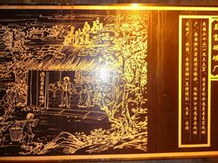 -遂昌金矿国家矿山公园