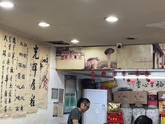 -绍兴名菜馆(可乐路店)