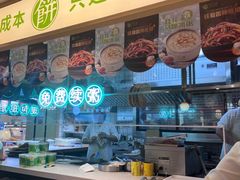 -甲乙饼·手工牛肉饼(天通苑华联店)