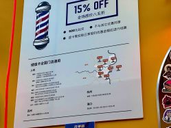 -Devilhands Barbershop男士理容店