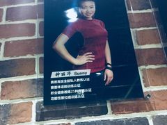 -UP健身私教馆(海岸城店)