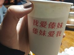 -傣妹火锅(南京东路一店)