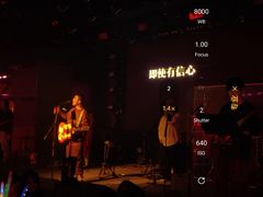 -MOSSO音乐酒吧·live house(南京旗舰店)