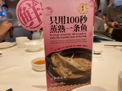 -莆田餐厅PUTIEN(西安万象天地店)