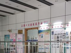 -上海旅游集散中心(万体站)