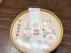 -掌上鲜(南顺城街店)