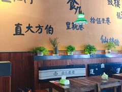 -卤儿道道(经纬店)