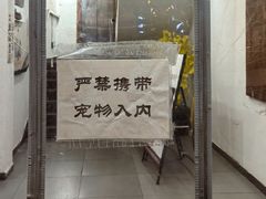-太原面食店(解放路店)