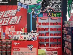 -IJOY漫展xCGF游戏节—国家会议中心