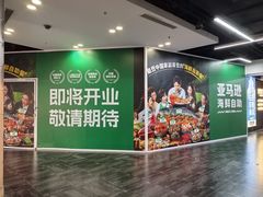 -仲盛世界商城