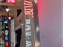 -大厨小馆(华阳城店)