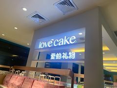 -爱立颂(美莲广场店)