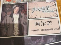 -剧狐剧本杀(徐汇1号店)