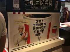 -肯德基(张家港杨舍店)