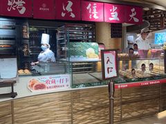 -嘉华鲜花饼(四方街旗舰店)