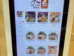-柒鉦·日式豚骨拉麵(常德路店)