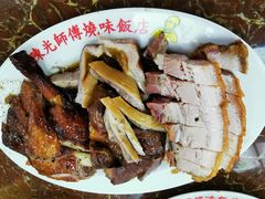 三拼烧味饭-陈光记烧腊店(罗保博士街店)