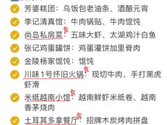 -尚岛私房菜(西方巷店)