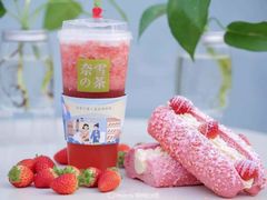 -奈雪的茶(红谷滩万达广场店)