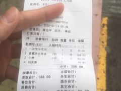 -水森林·按摩SPA·美食韩式汗蒸水会(国贸E口店)