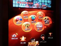 -奥斯汀KTV(金湖店)