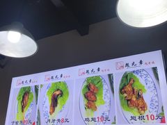 -赵元章肉骨烧(山塘街店)