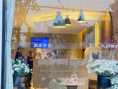 -如家酒店·neo(苏州观前南门地铁站店)