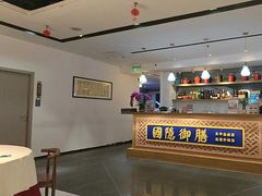 -辉记炭烧海鲜大排档·老字号(福田店)
