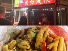 凤爪-海大南门夜市(海富街店)