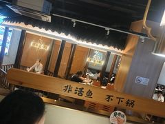-周渝食惦酸菜鱼(青浦店)