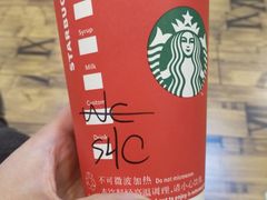 -星巴克(北京三里屯SOHO一店)