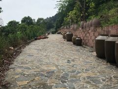 -远山有窑