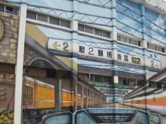 -驳二艺术特区
