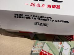 -肯德基(嘉善路地铁站店)