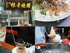 -凤城·食都
