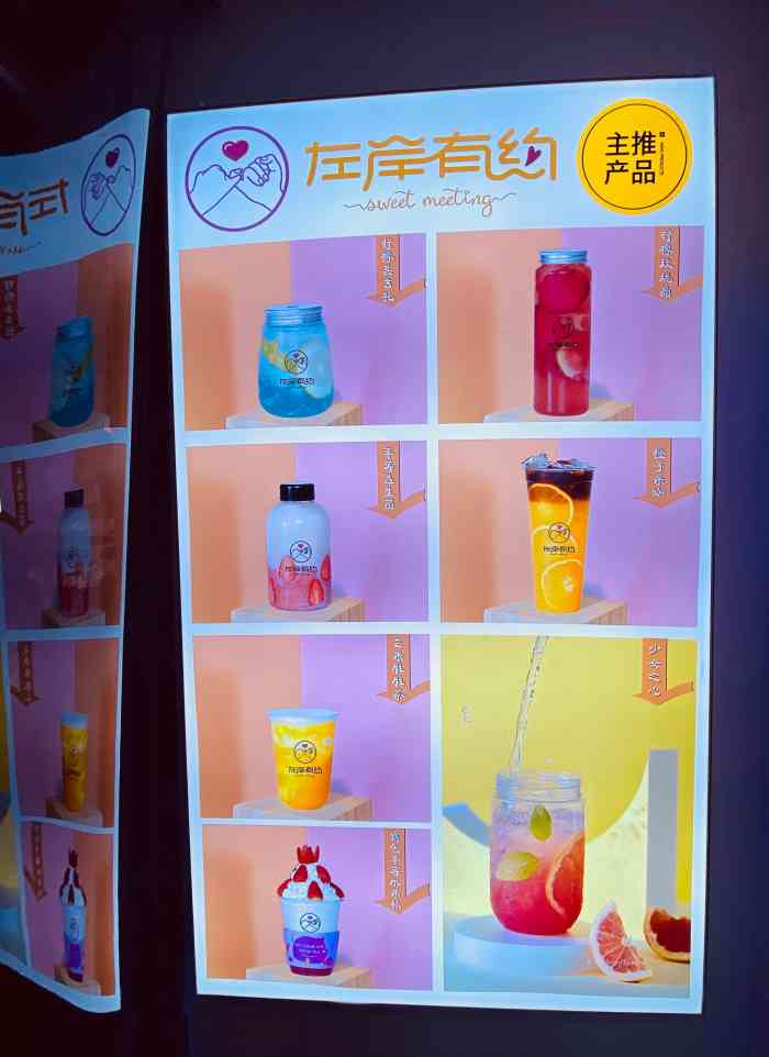 左岸有约(台东店)-"在台东步行街附近,比较好找,环境温馨,装.