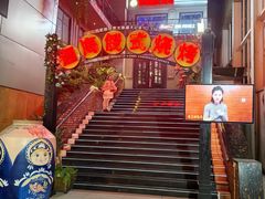 -通海俄式烧烤(下瓦房店)