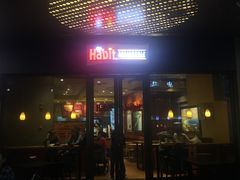 门面-The Habit Burger Grill 哈比特汉堡(爱琴海店)