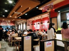 大堂-每味每客·重庆麻辣烫(国泰店)