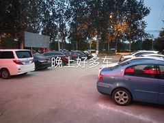 -金台阶鱼馆(于桥水库店)