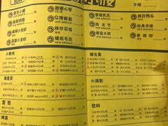 -望京小腰(北京总店)