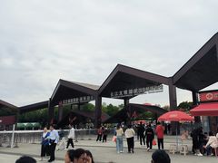 -武汉园博园(武汉自然博物馆)